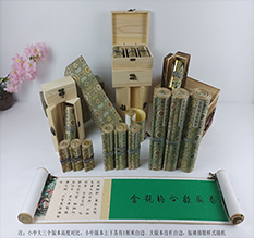 仙游胡也佛金瓶梅秘戏图3卷-小中大三版